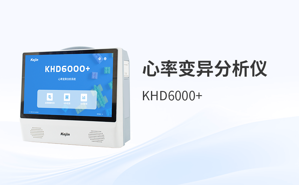 健康新聞測試6